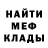 МЕТАДОН кристалл beant