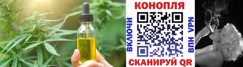 Cannafood марихуана  Ачинск 