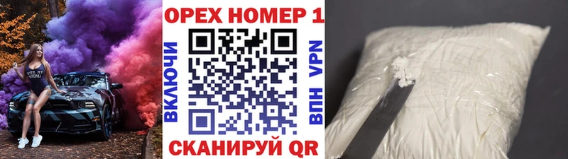 Кокаин 98%  Ачинск 