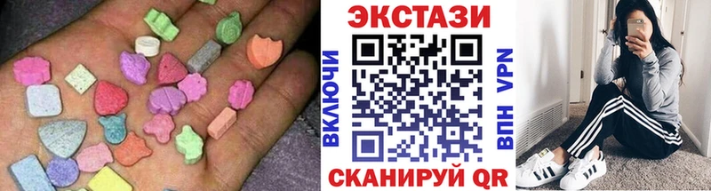 мега ссылки  Ачинск  ЭКСТАЗИ 300 mg 