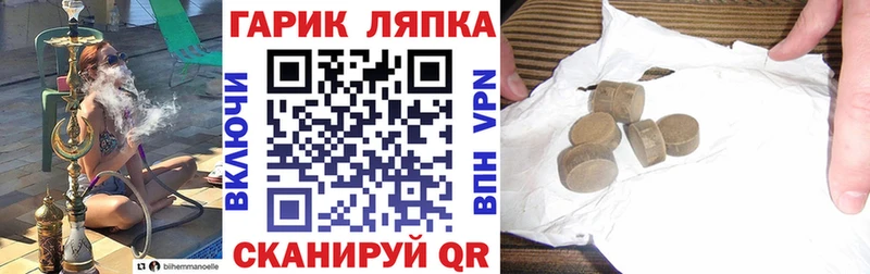 хочу   Ачинск  ГАШ гарик 