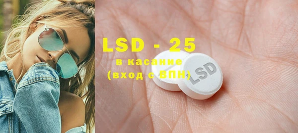 индика Навашино