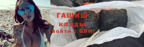 соль курить ск Алзамай