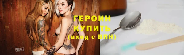 героин Алексин