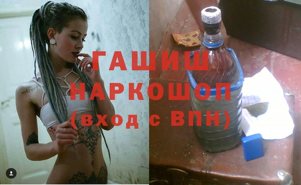 героин Алексин