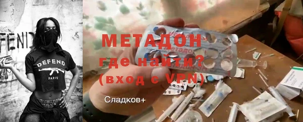 героин Алексин