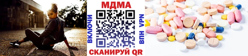 KRAKEN как войти  хочу   Ачинск  MDMA кристаллы 