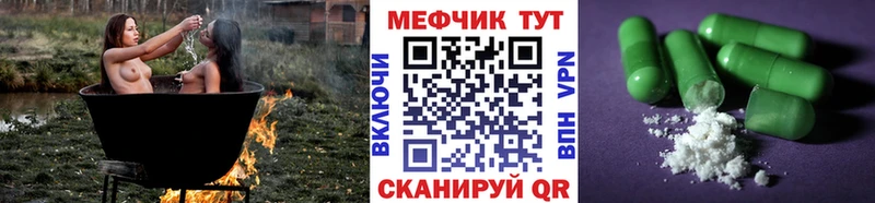 где можно купить наркотик Ачинск МЯУ-МЯУ мука