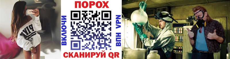 блэк спрут ТОР  Ачинск  Метамфетамин Декстрометамфетамин 99.9% 