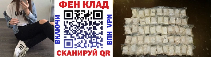 Первитин кристалл Ачинск